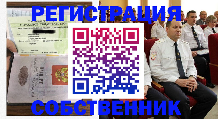 пропишу в квартире в Ухте