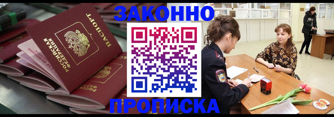 найти адрес прописки в Ухте